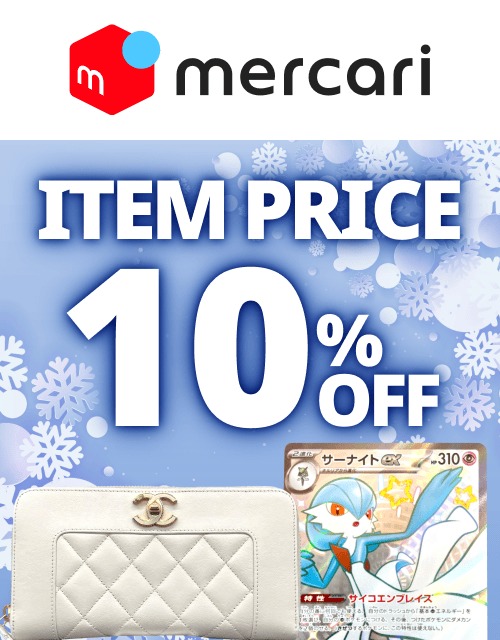 Buyee Launches December Coupon Campaign on Mercari, Offering 10% Off Product Price for U.S.-Based Members Until December 15